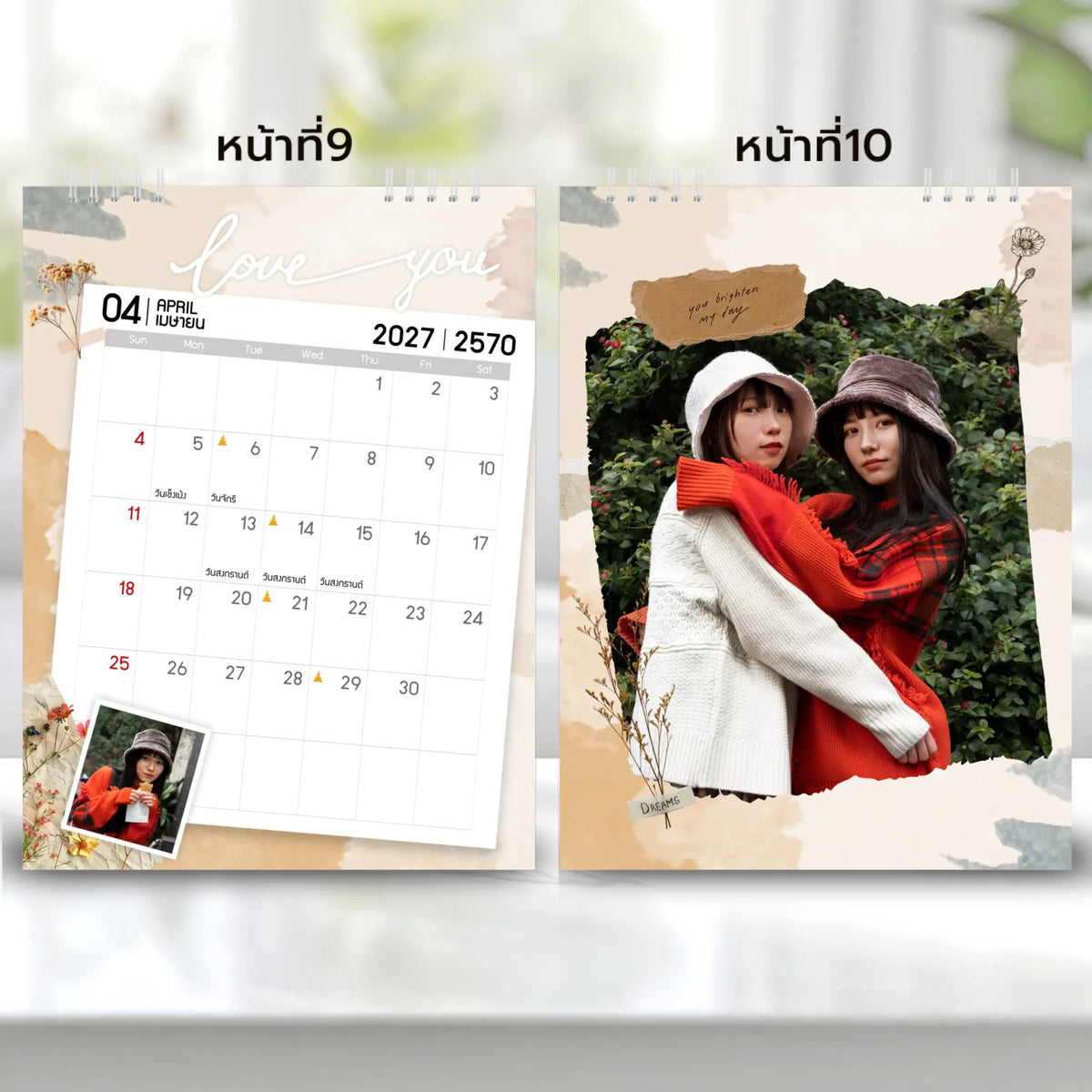 6x8 แนวตั้ง Mockupคู่ -  009-10