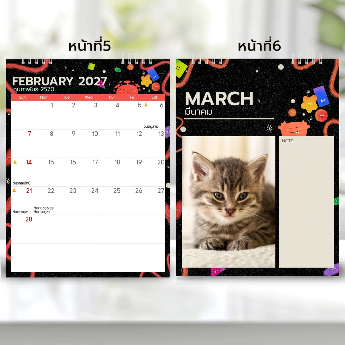 6x8 แนวตั้ง Mockupคู่ -  003
