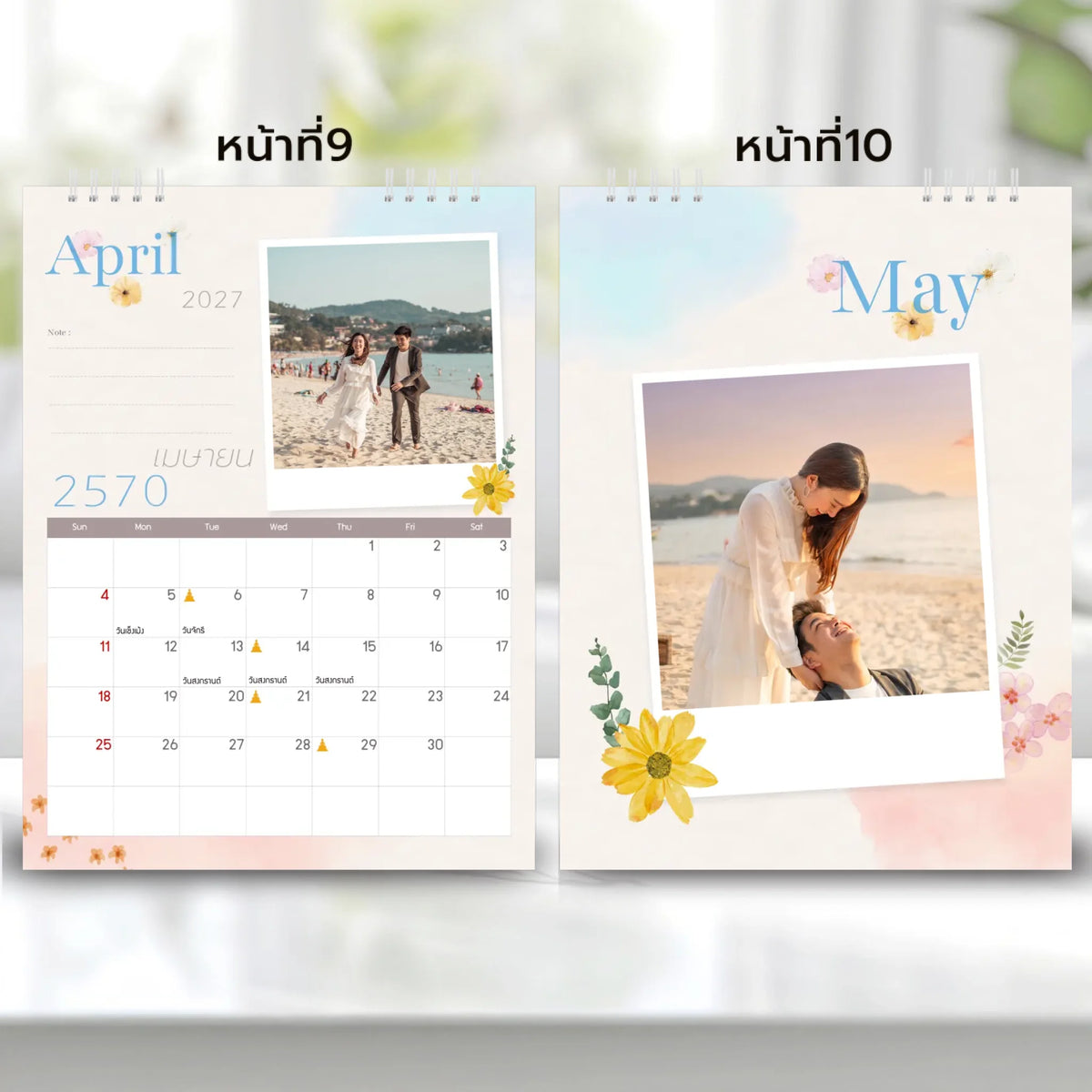 6x8 แนวตั้ง Mockupคู่ -  009-10