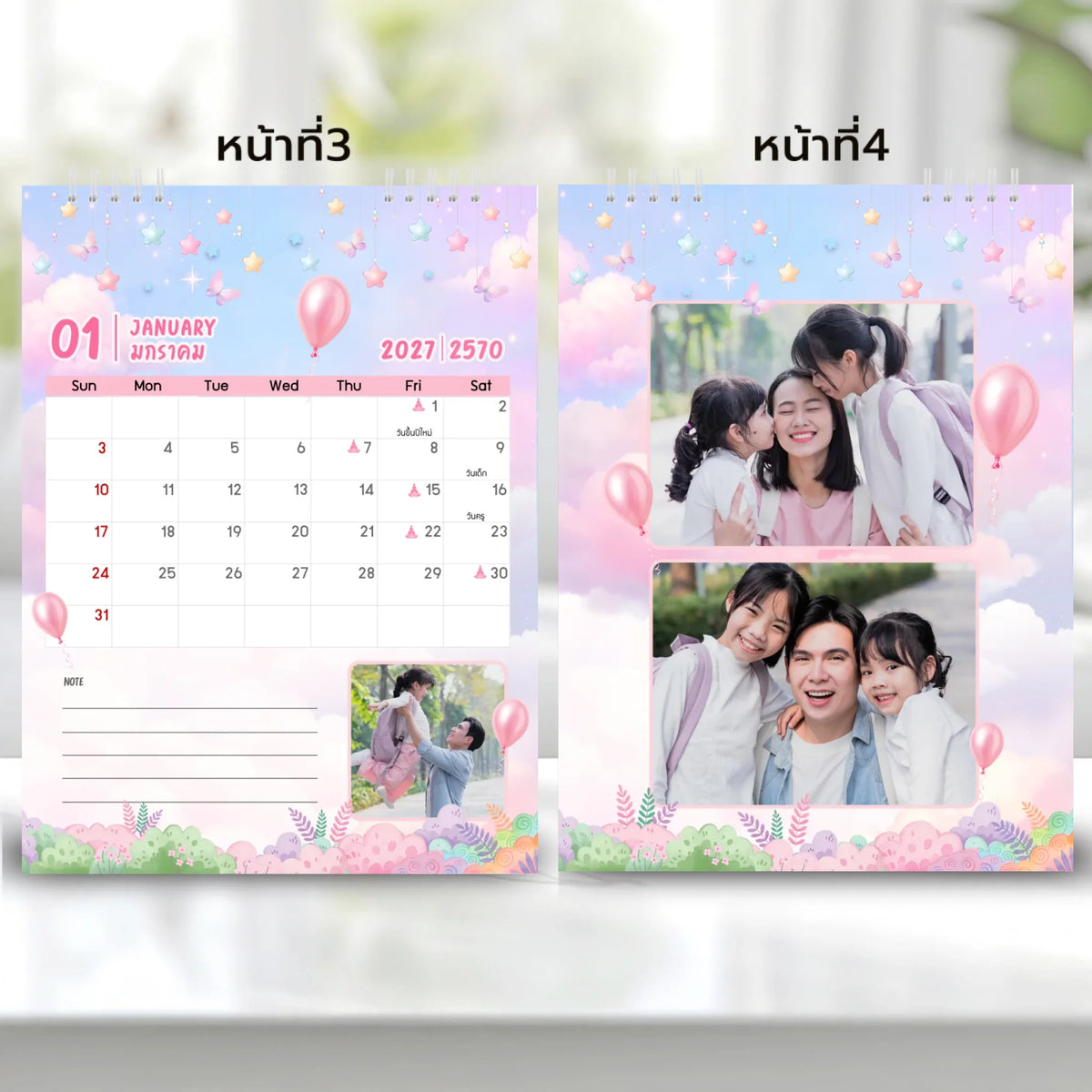 6x8 แนวตั้ง Mockupคู่ -  002