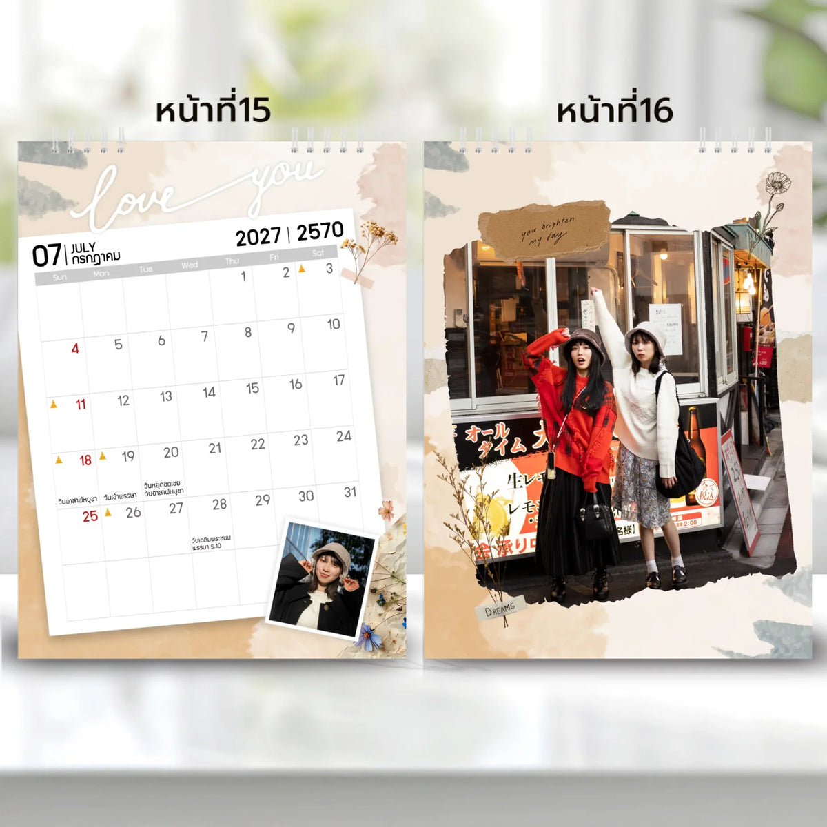 6x8 แนวตั้ง Mockupคู่ -  0015-16