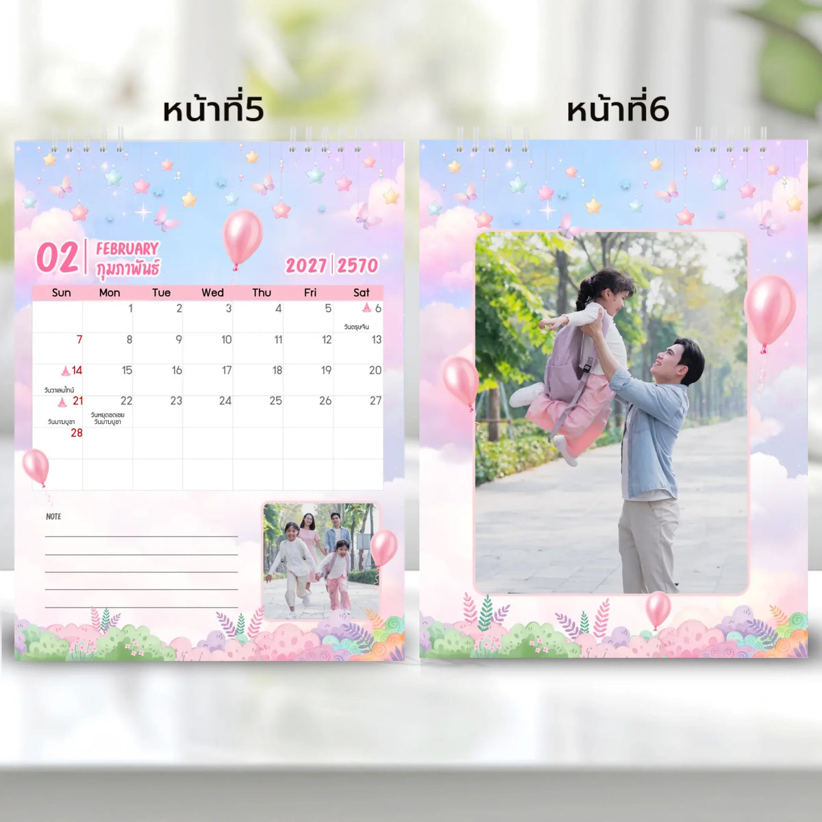 6x8 แนวตั้ง Mockupคู่ -  003