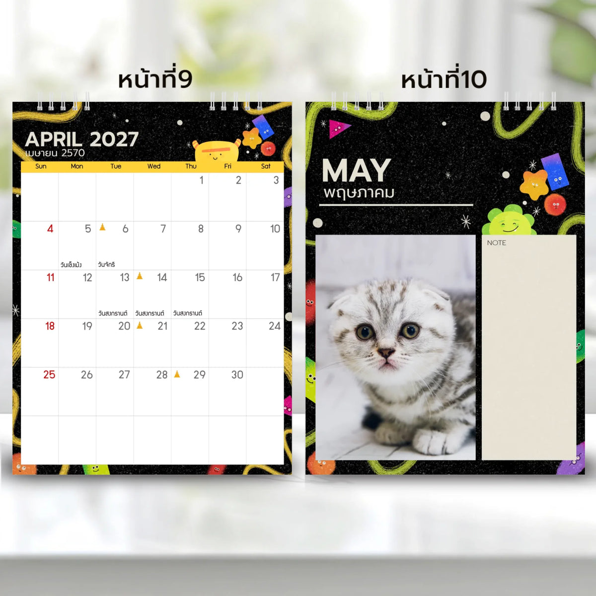 6x8 แนวตั้ง Mockupคู่ -  009-10