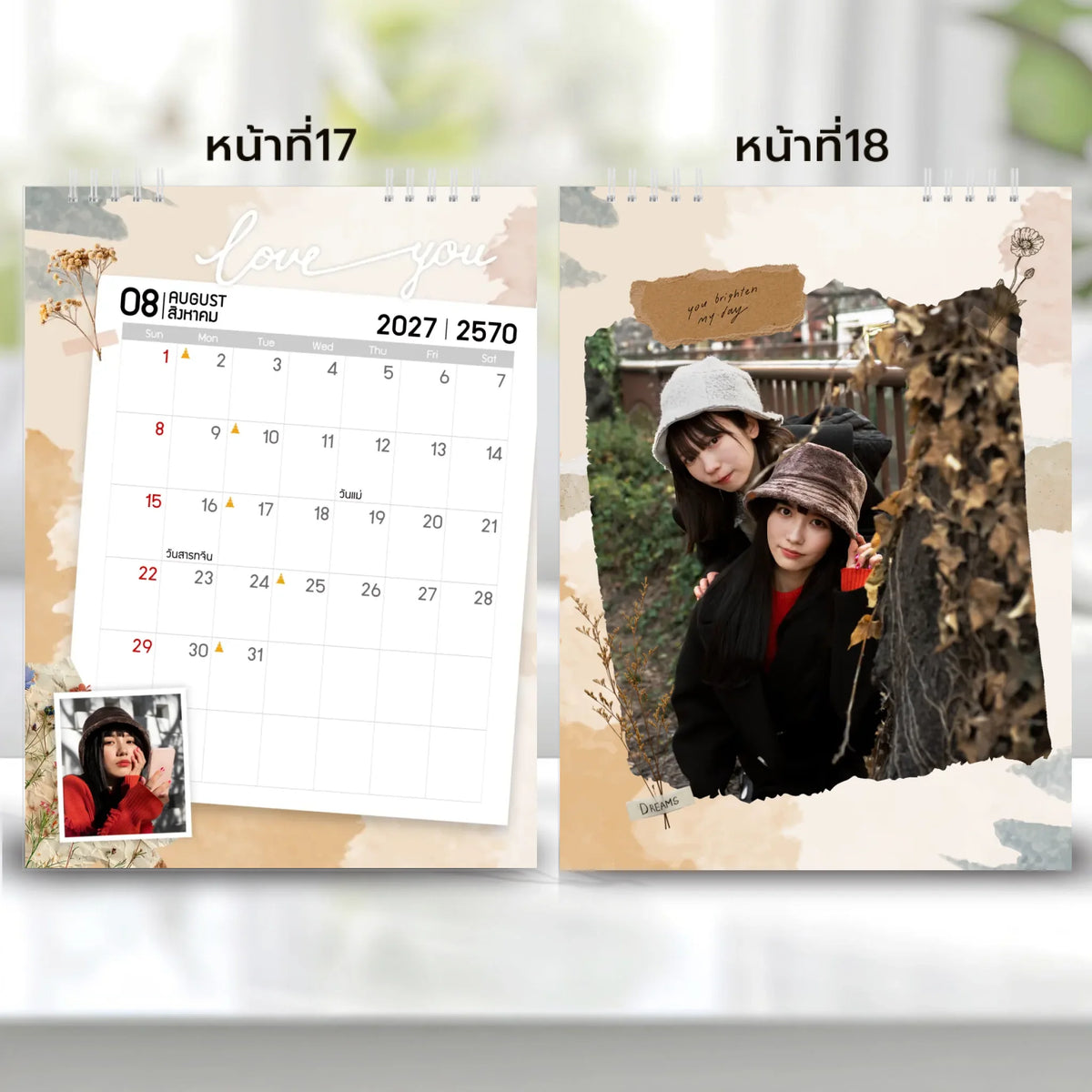 6x8 แนวตั้ง Mockupคู่ -  0017-18