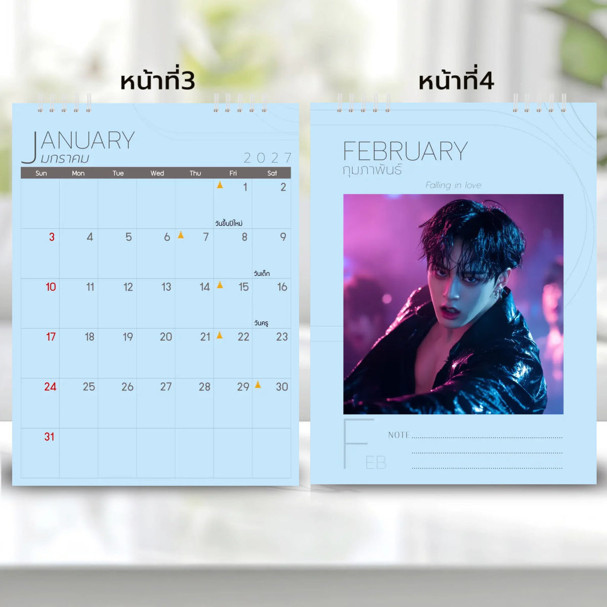 6x8 แนวตั้ง Mockupคู่ -  002