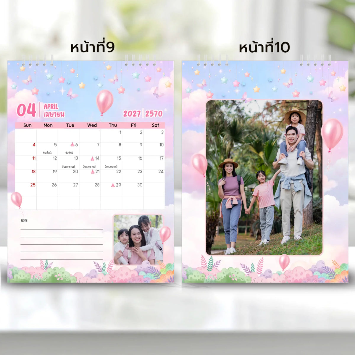 6x8 แนวตั้ง Mockupคู่ -  009-10