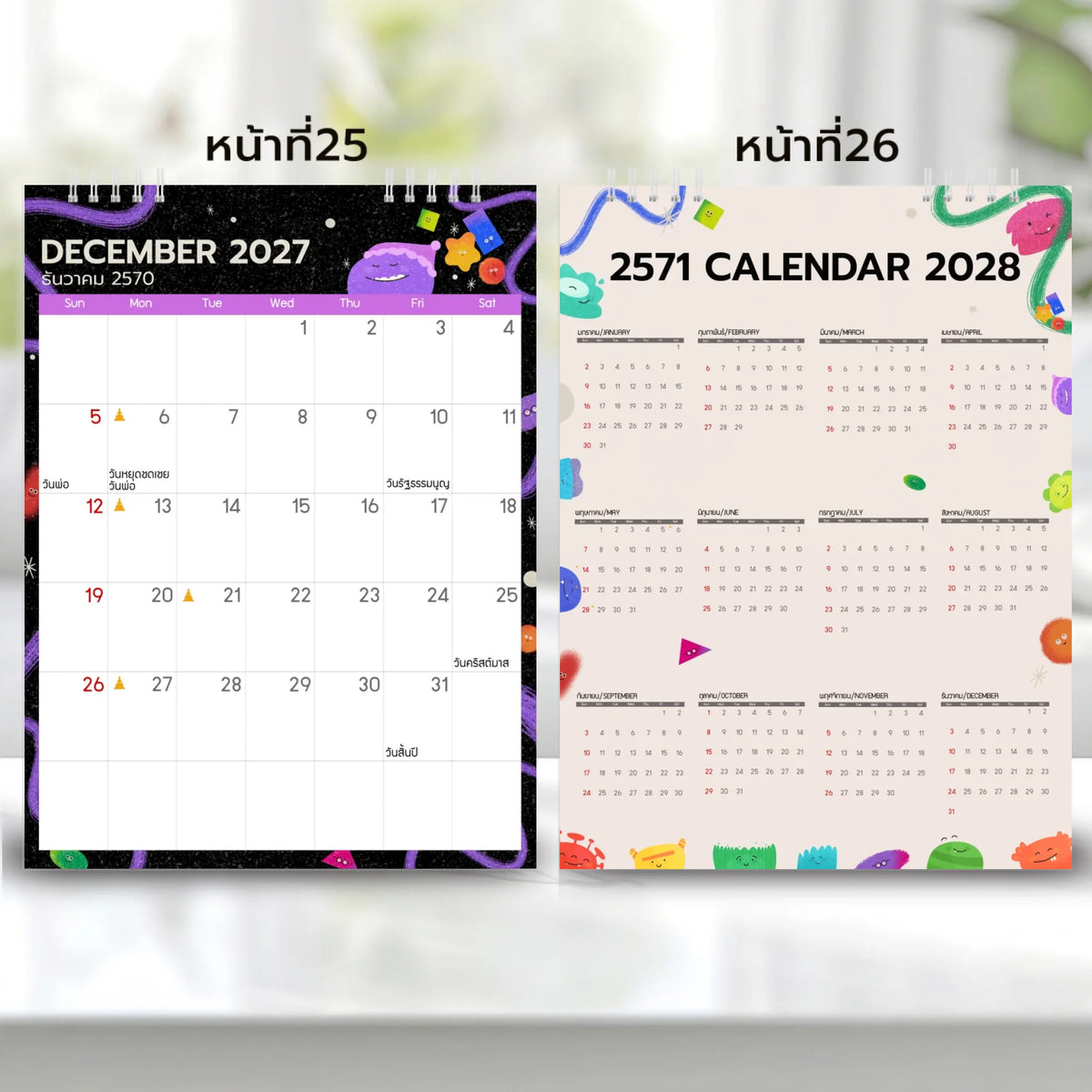 6x8 แนวตั้ง Mockupคู่ -  0025-26