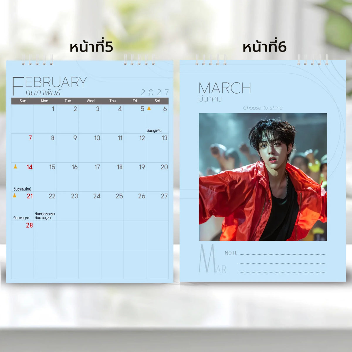 6x8 แนวตั้ง Mockupคู่ -  003