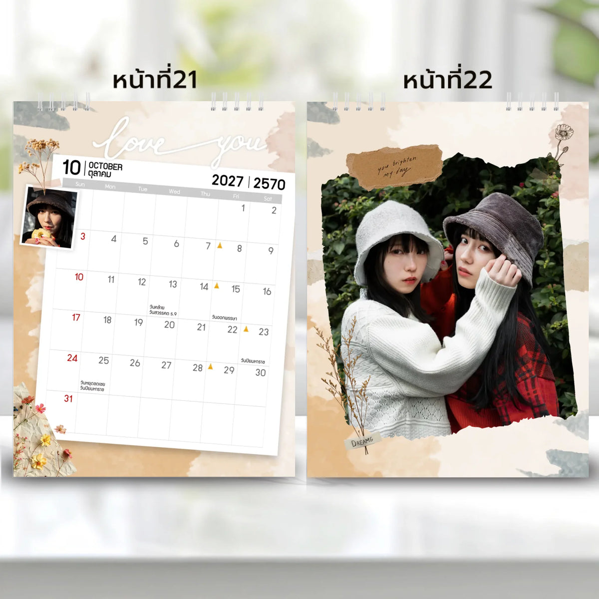 6x8 แนวตั้ง Mockupคู่ -  0021-22