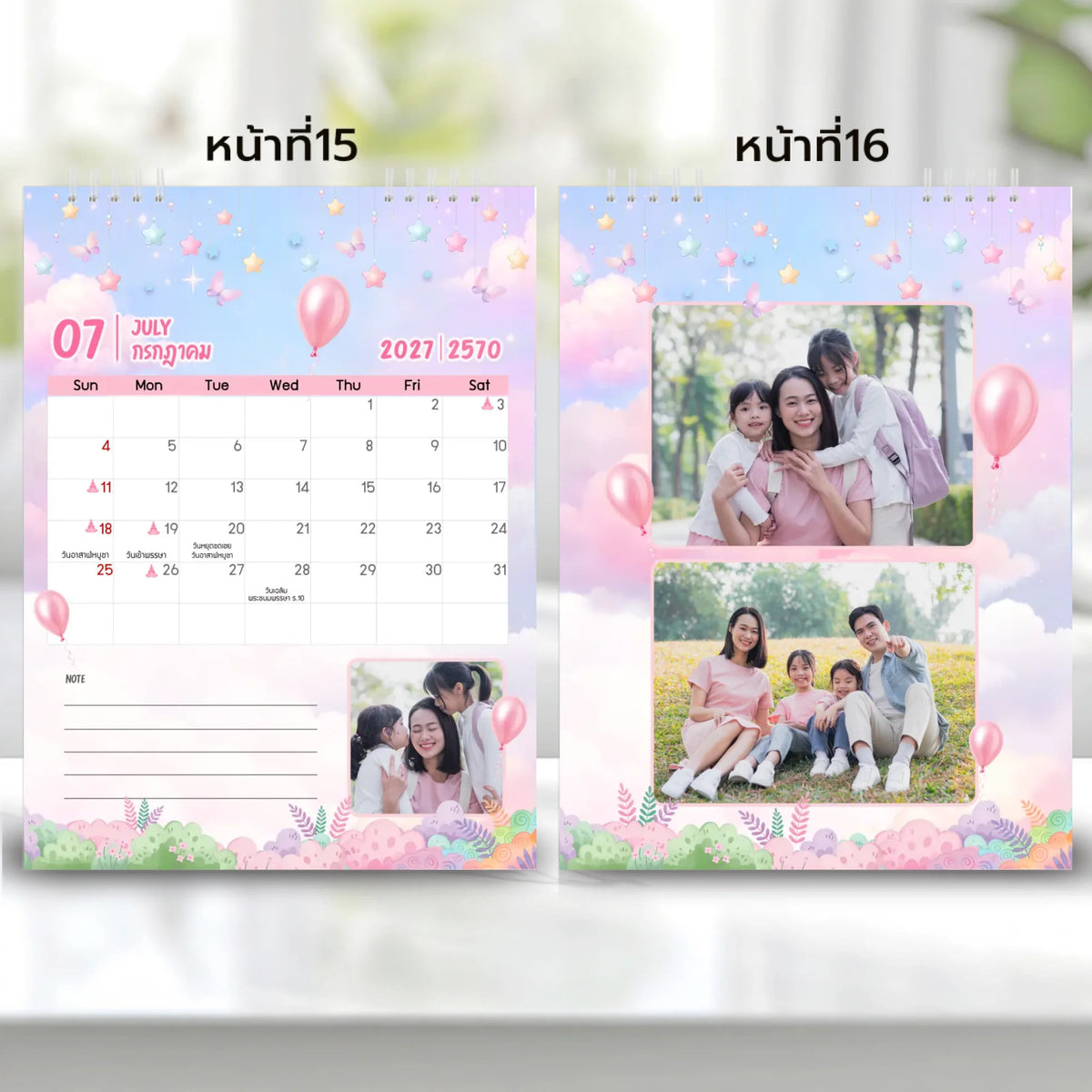6x8 แนวตั้ง Mockupคู่ -  0015-16