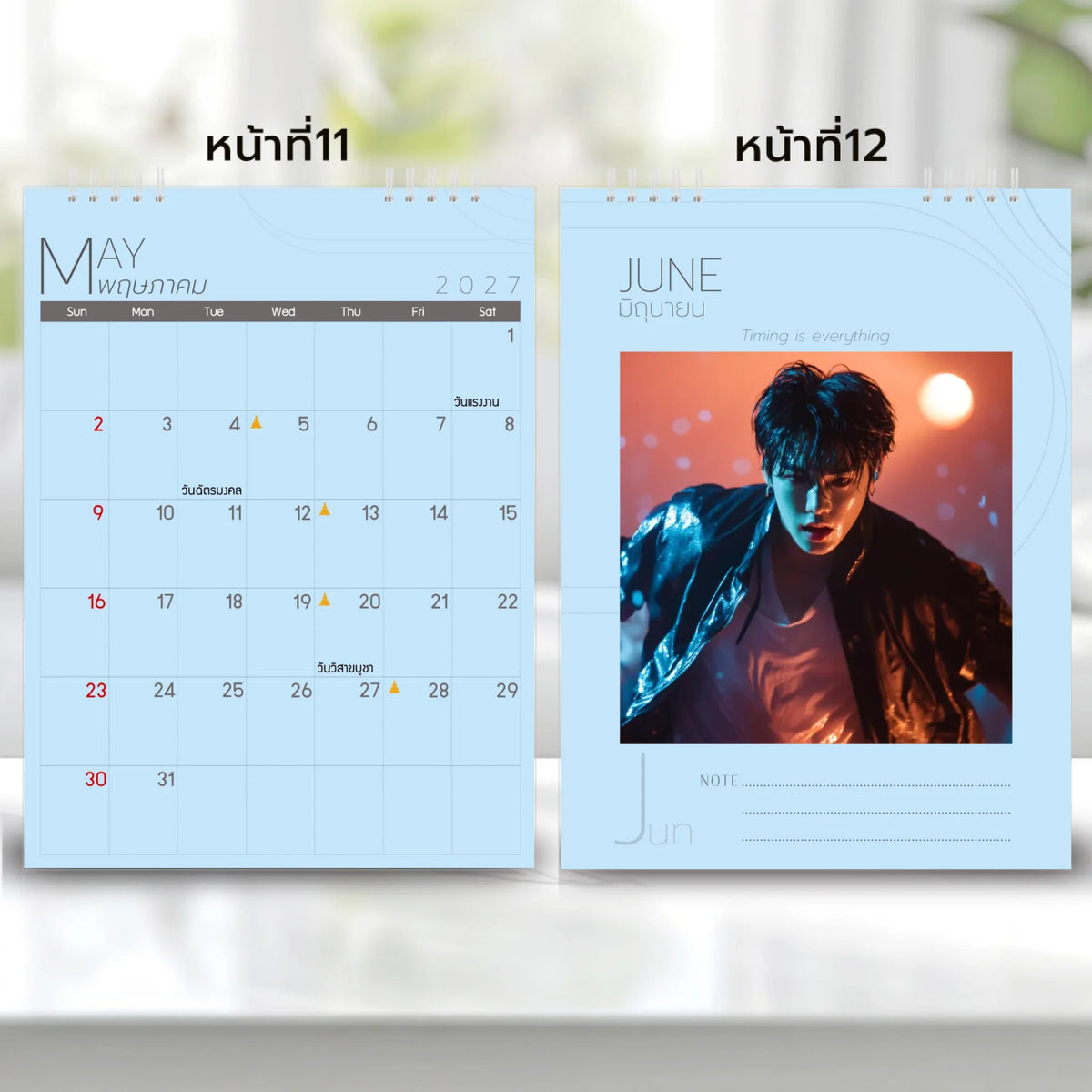 6x8 แนวตั้ง Mockupคู่ -  0011-12