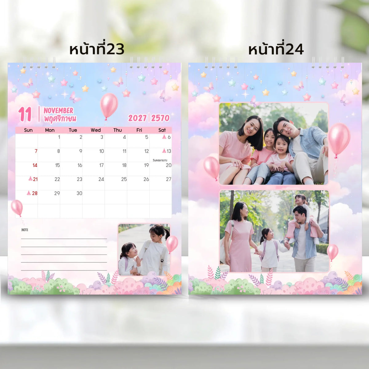 6x8 แนวตั้ง Mockupคู่ -  0023-24