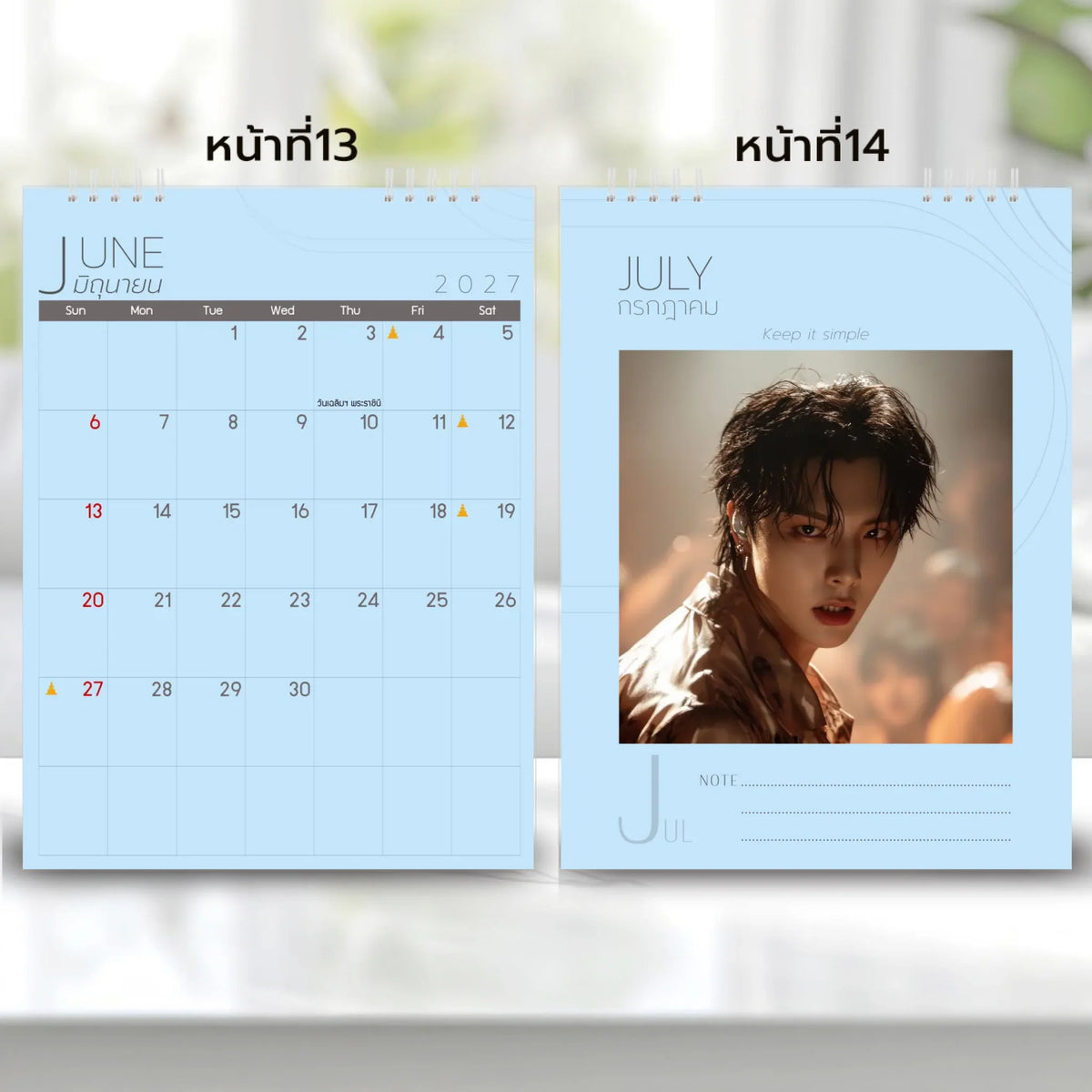 6x8 แนวตั้ง Mockupคู่ -  0013-14