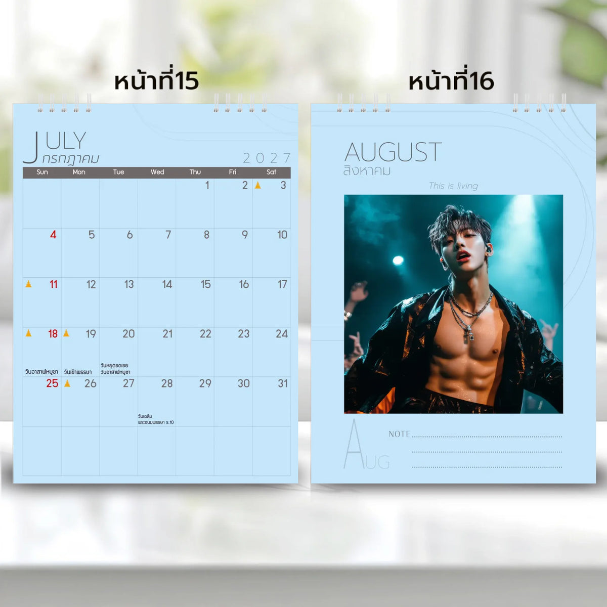 6x8 แนวตั้ง Mockupคู่ -  0015-16