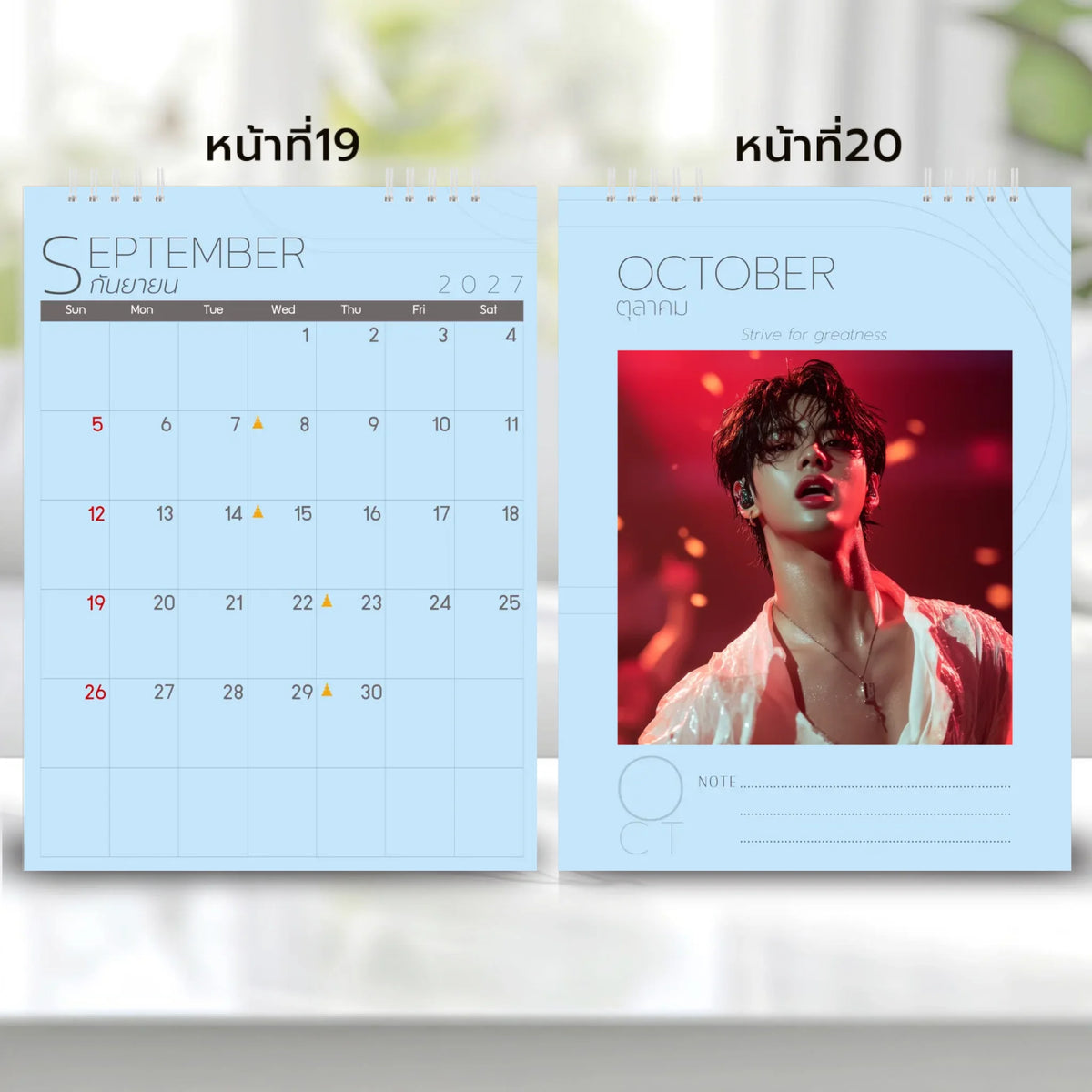 6x8 แนวตั้ง Mockupคู่ -  0019-20