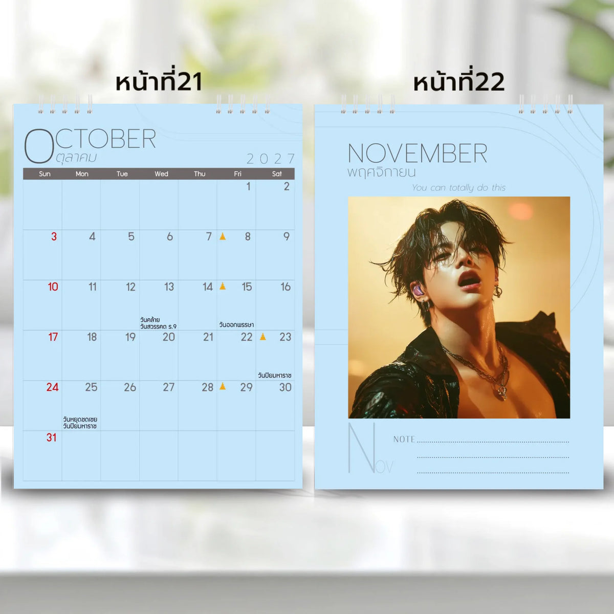 6x8 แนวตั้ง Mockupคู่ -  0021-22