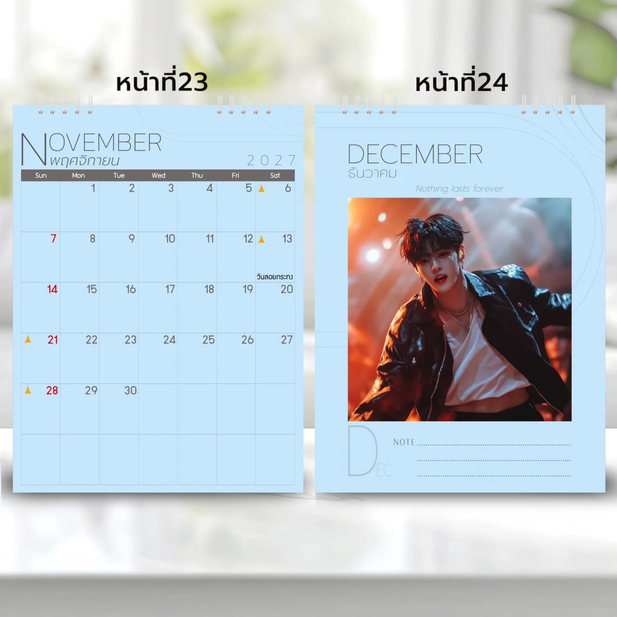 6x8 แนวตั้ง Mockupคู่ -  0023-24