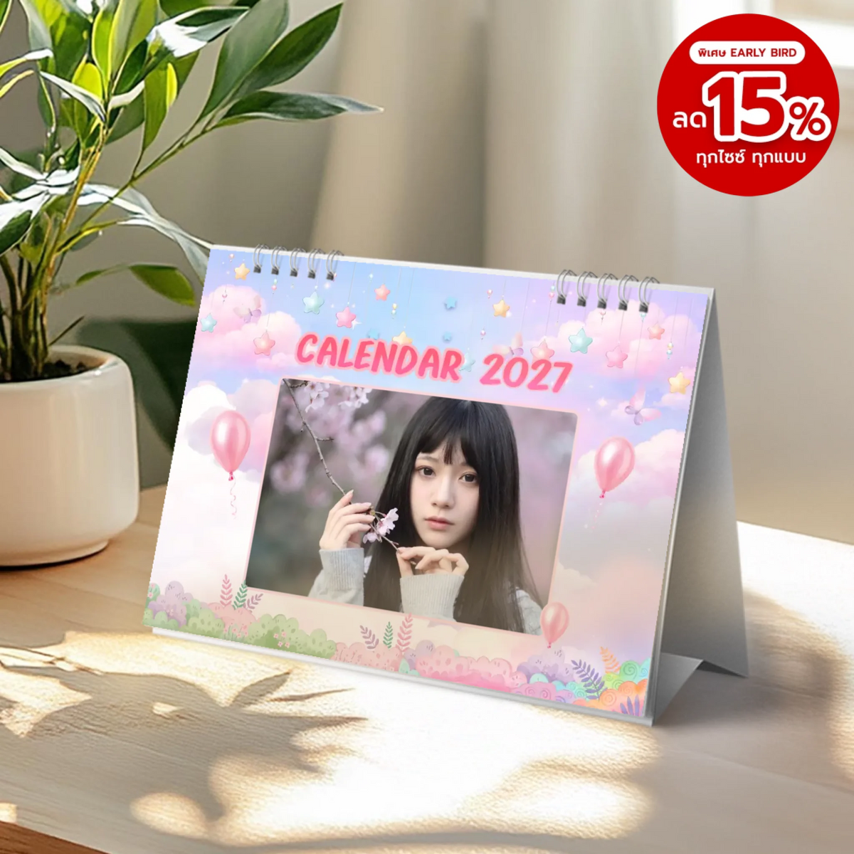 Photo 001 - 6x8 แนวนอน