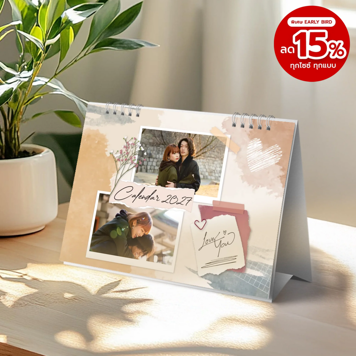 Photo 001 - 6x8 แนวนอน