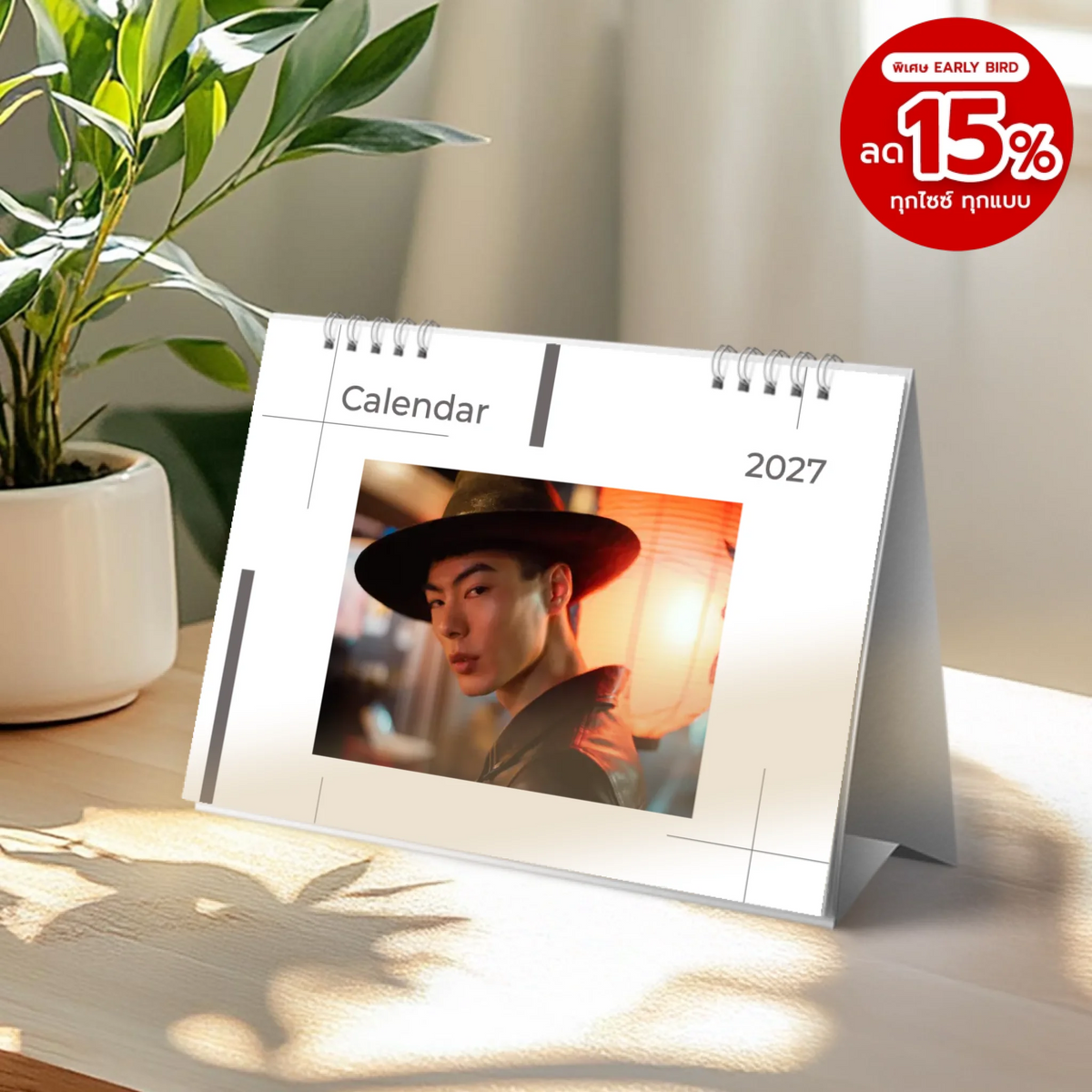 Photo 001 - 6x8 แนวนอน
