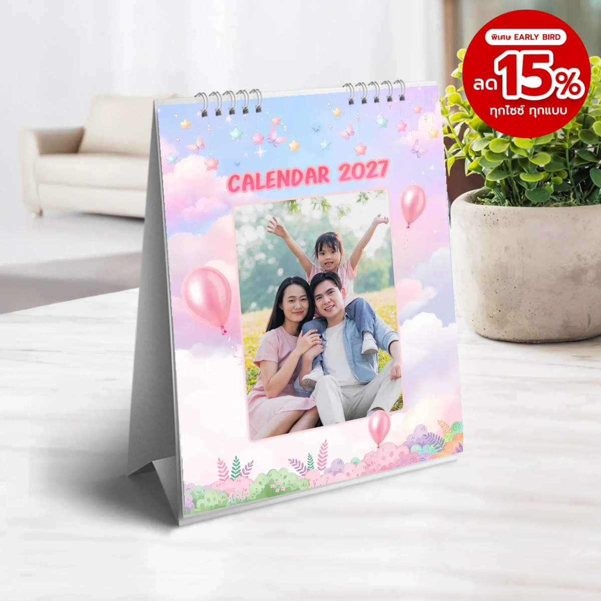 Photo 001 - 6x8 แนวตั้ง