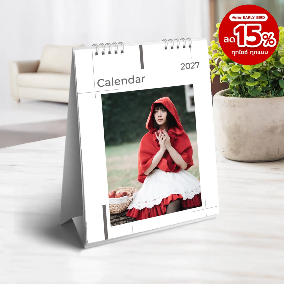 Photo 001 - 6x8 แนวตั้ง