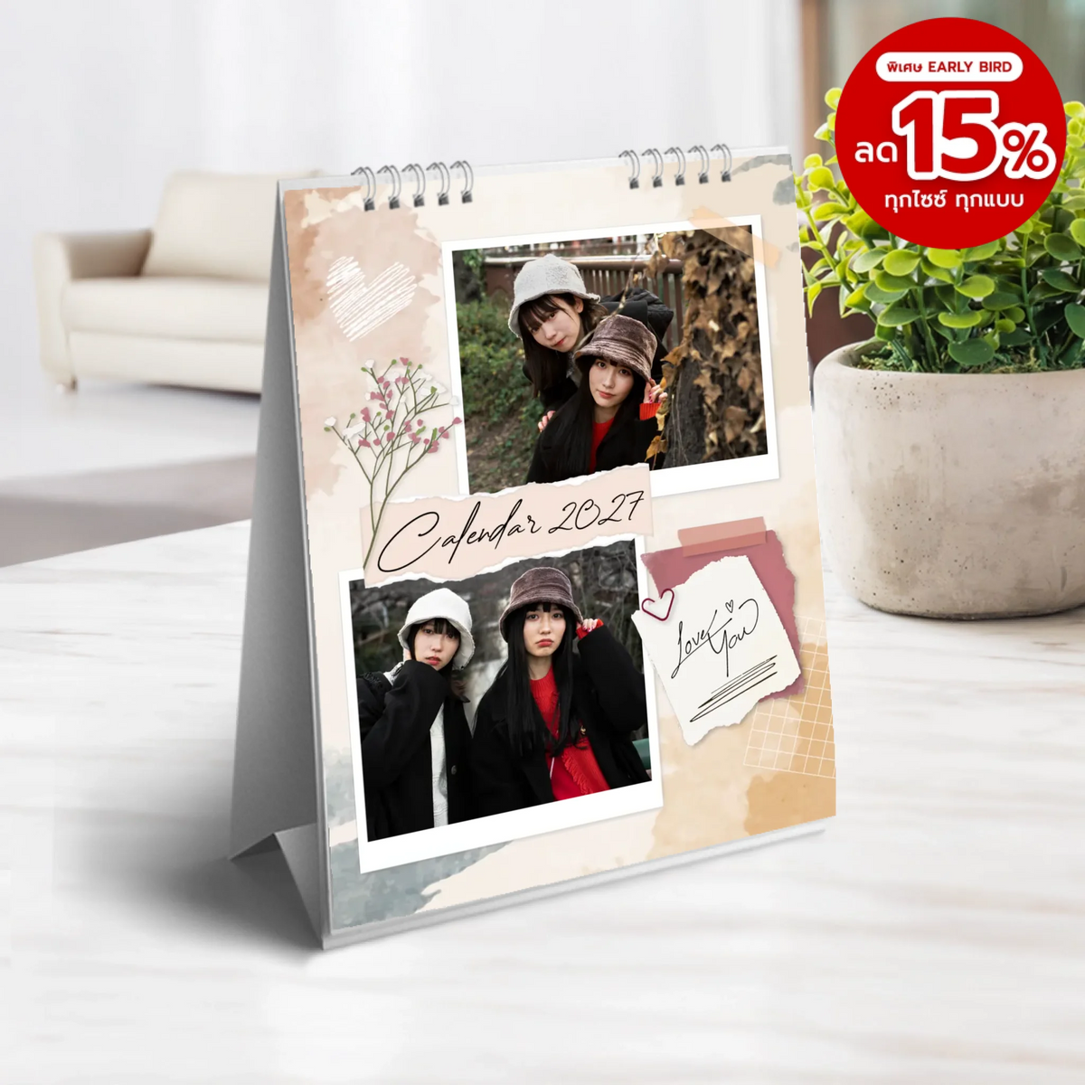 Photo 001 - 6x8 แนวตั้ง