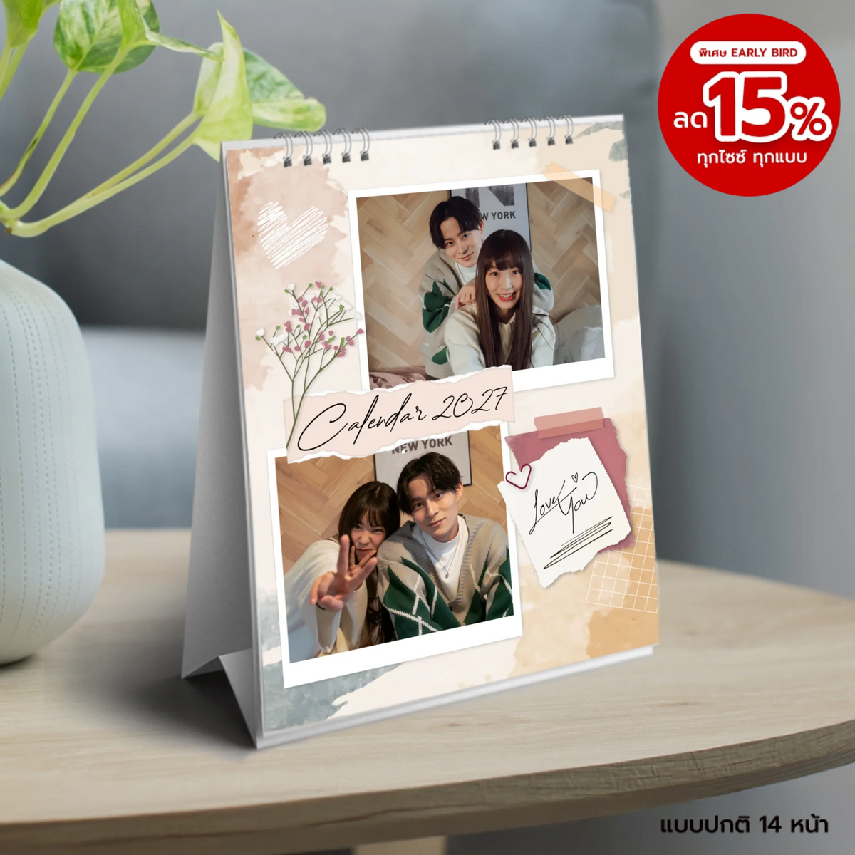 Photo 001 - 6x8 แนวตั้ง