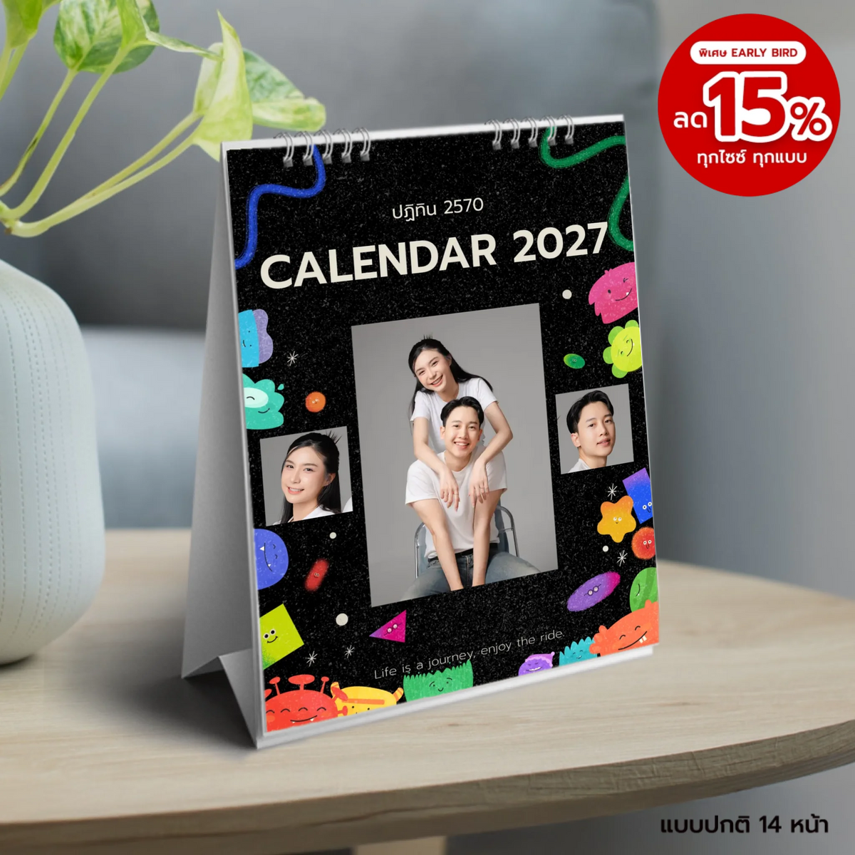 Photo 001 - 6x8 แนวตั้ง