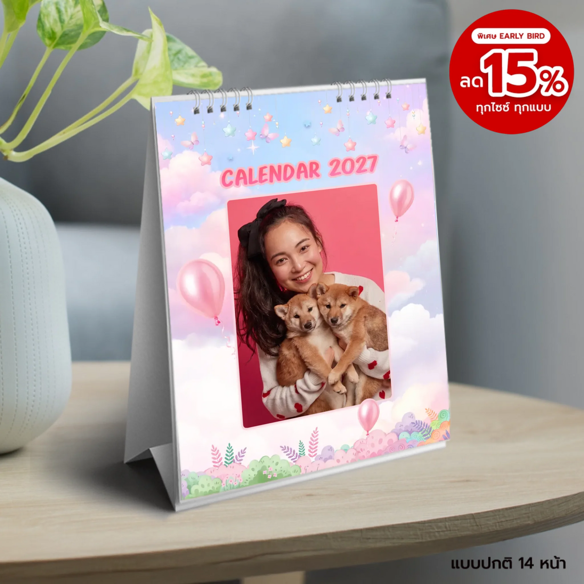Photo 001 - 6x8 แนวตั้ง