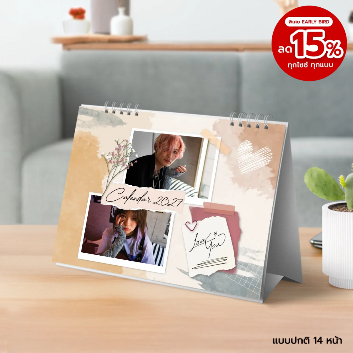 Photo 001 - 6x8 แนวนอน