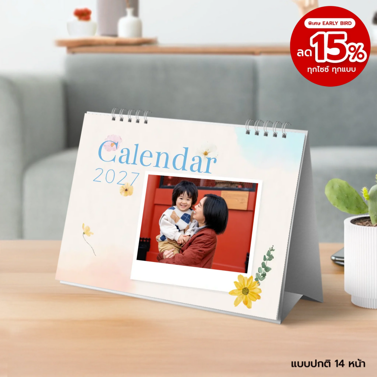 Photo 001 - 6x8 แนวนอน