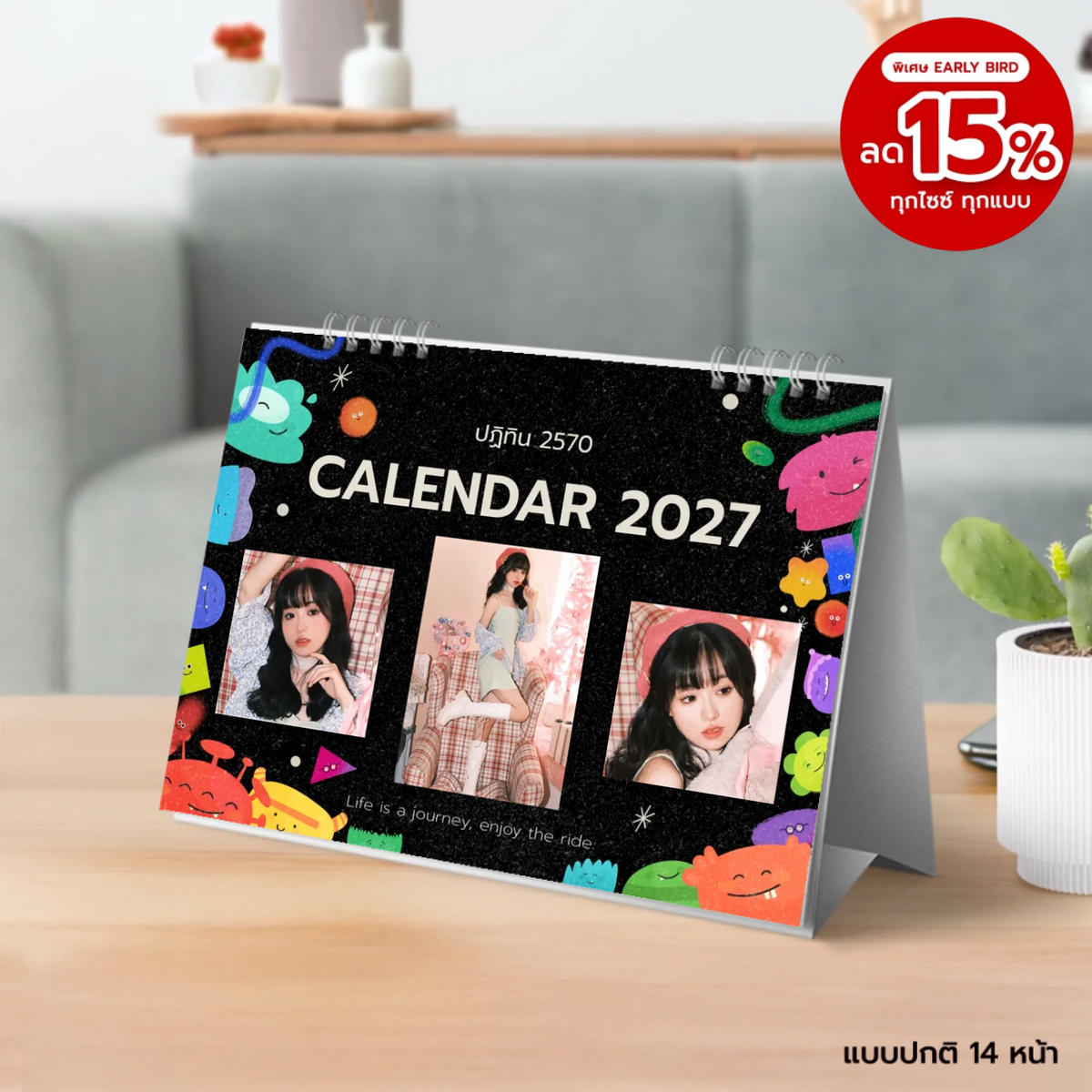 Photo 001 - 6x8 แนวนอน