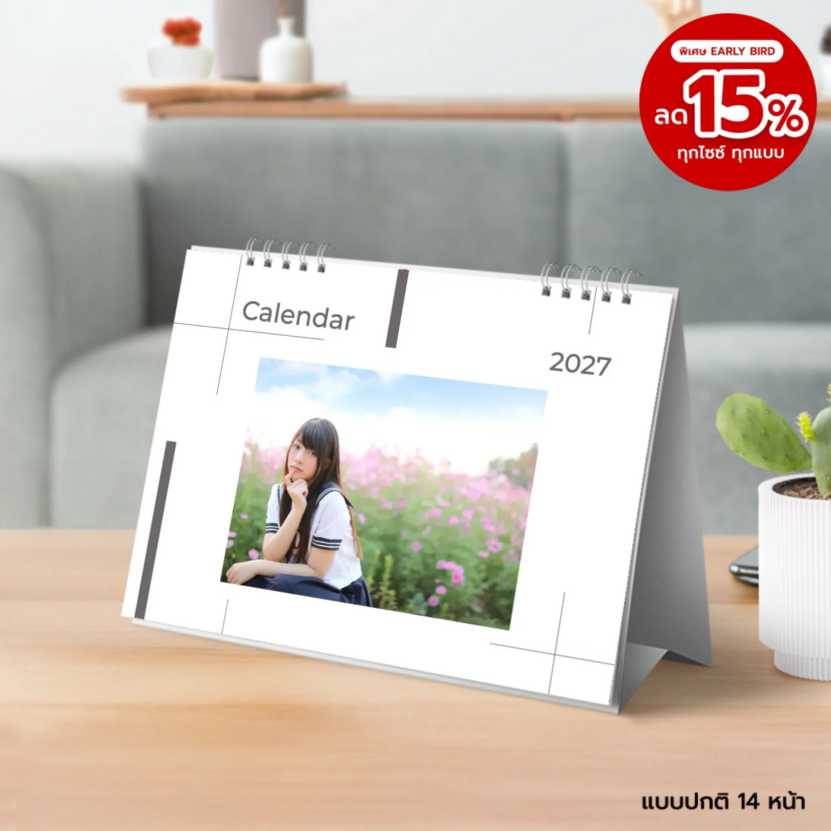 Photo 001 - 6x8 แนวนอน