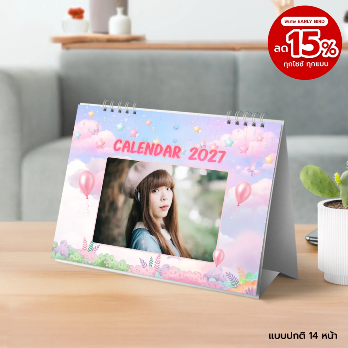 Photo 001 - 6x8 แนวนอน