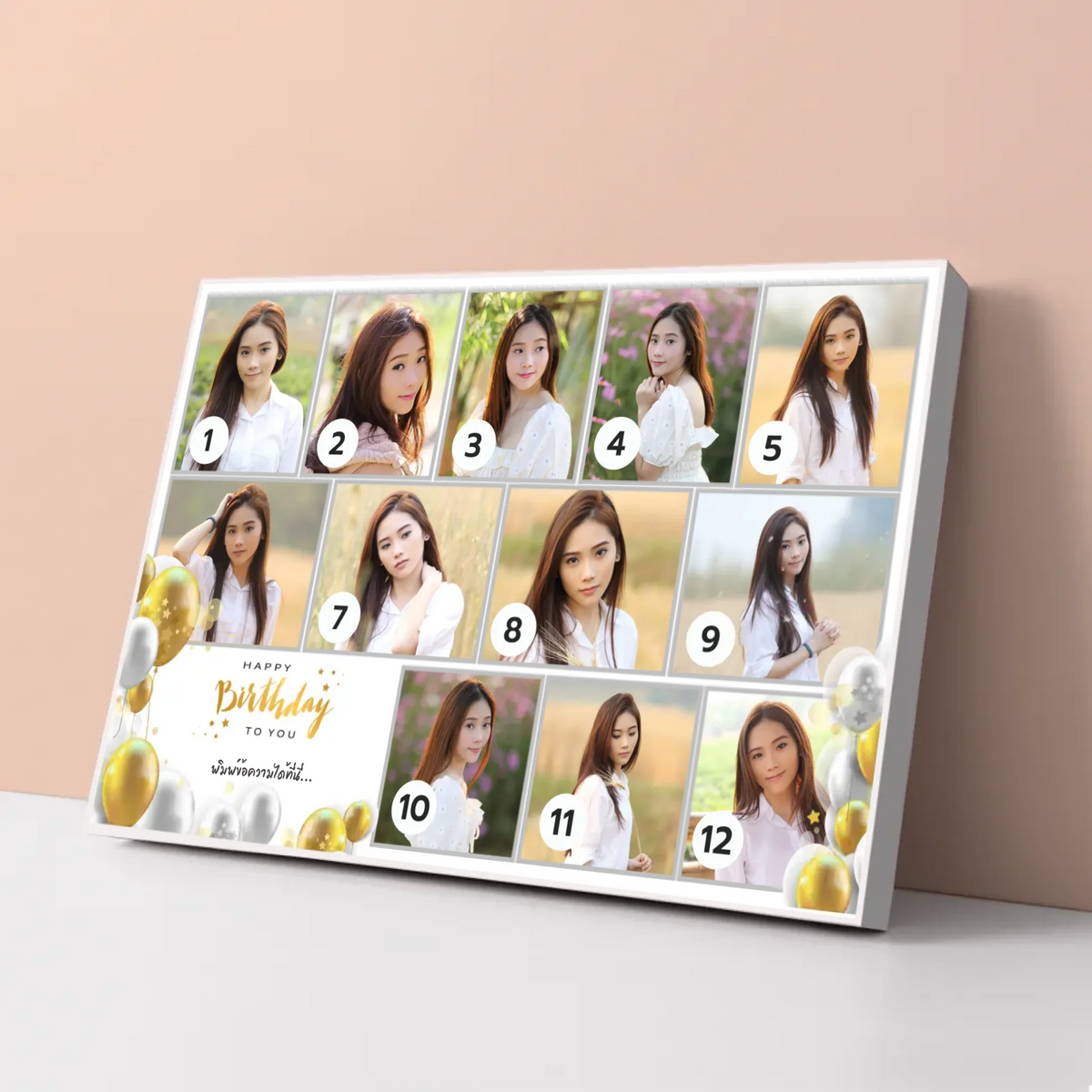 กรอบลอยวางอยู่บนพื้น