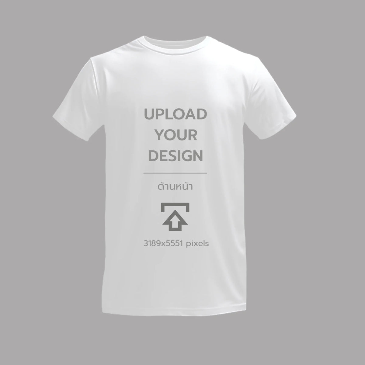 เสื้อยืดพิมพ์ลาย บนพื้นสีขาว