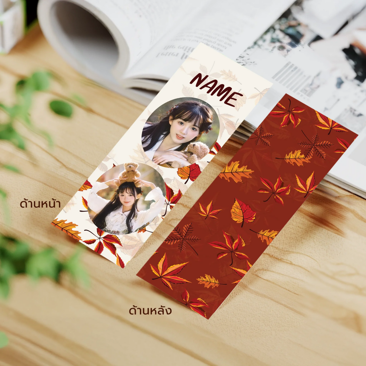 ที่คั่นหนังสือ Bookmark คัสตอมใส่รูปตัวเองและสัตว์เลี้ยง สั่งทำออนไลน์ ออกแบบใส่ข้อความได้เอง
