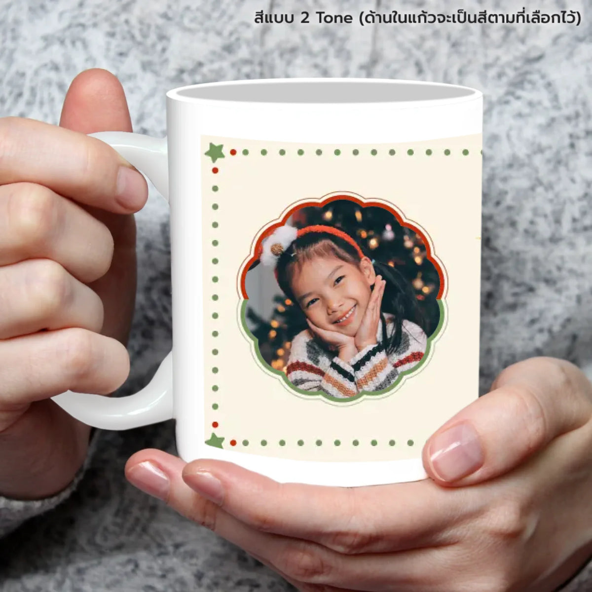 แก้วกาแฟ มีลายสกรีน ถืออยู่บนมือ