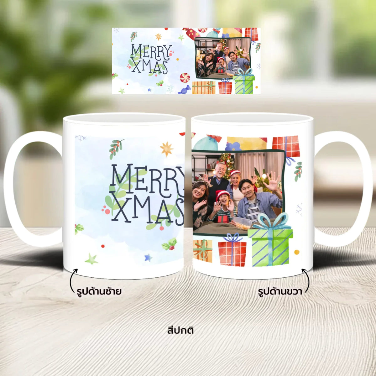 แก้วกาแฟ มีลายสกรีน วางบนโต๊ะไม้ในบ้าน