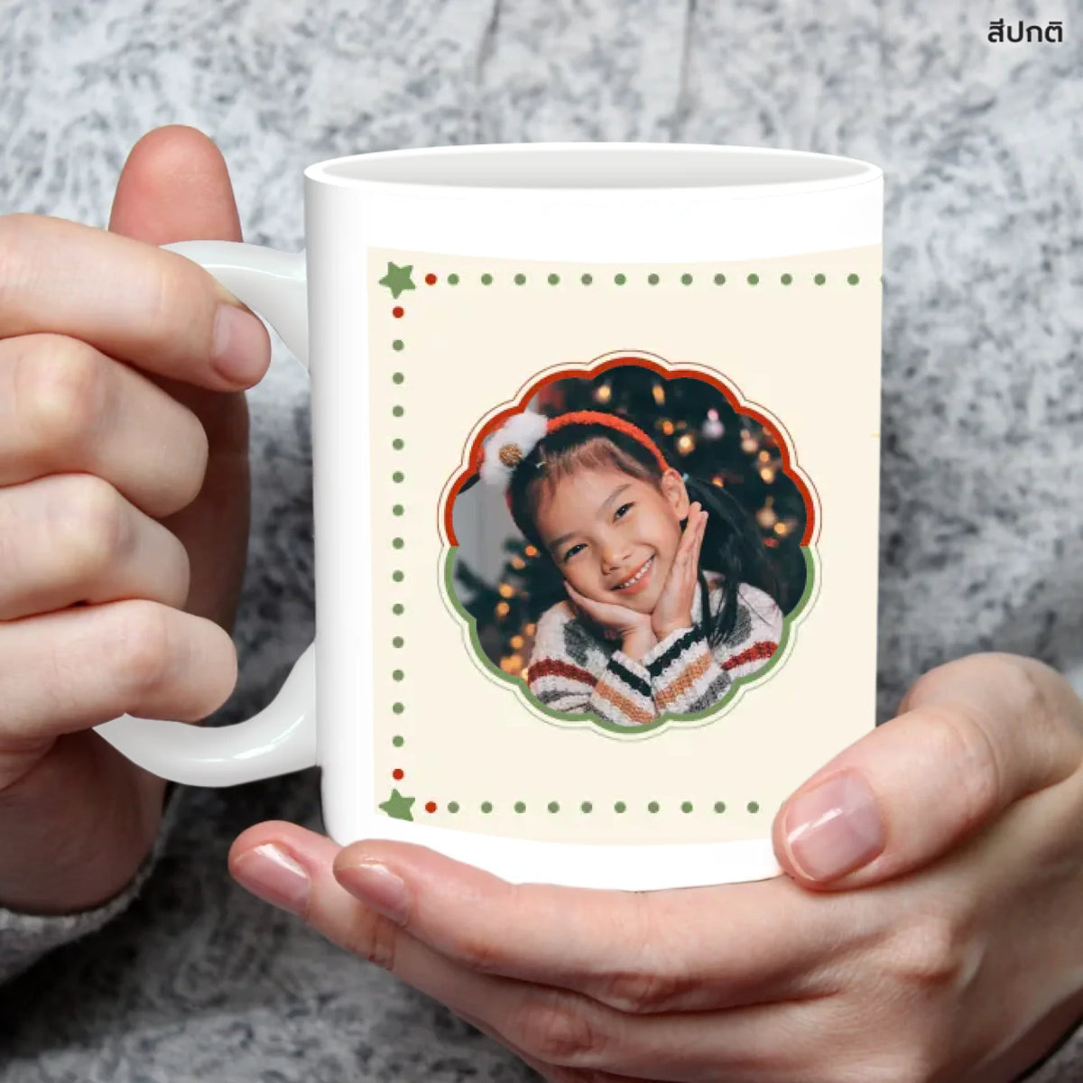 แก้วกาแฟ มีลายสกรีน ถืออยู่บนมือ
