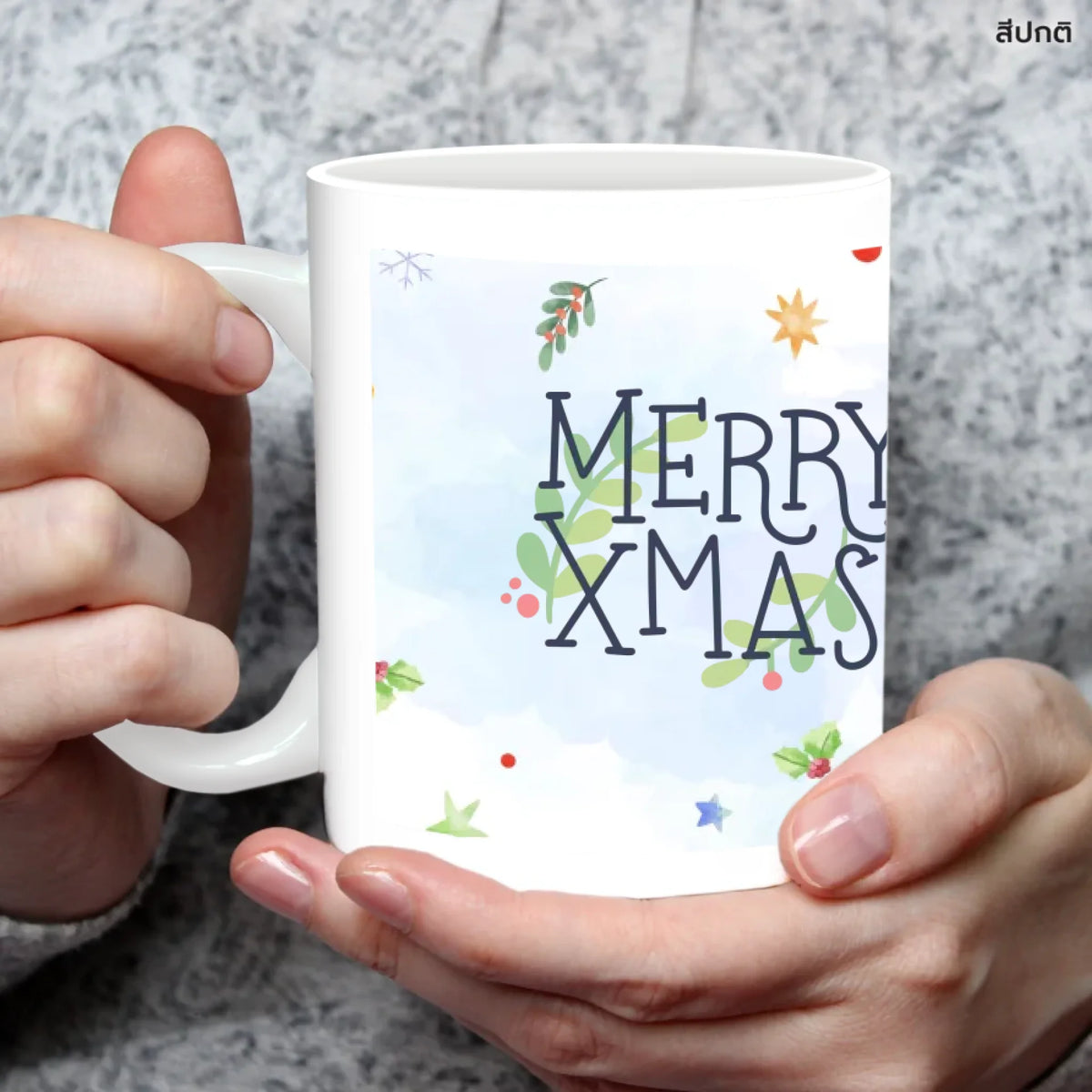 แก้วกาแฟ มีลายสกรีน ถืออยู่บนมือ