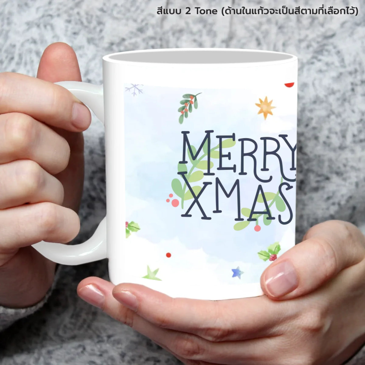 แก้วกาแฟ มีลายสกรีน ถืออยู่บนมือ