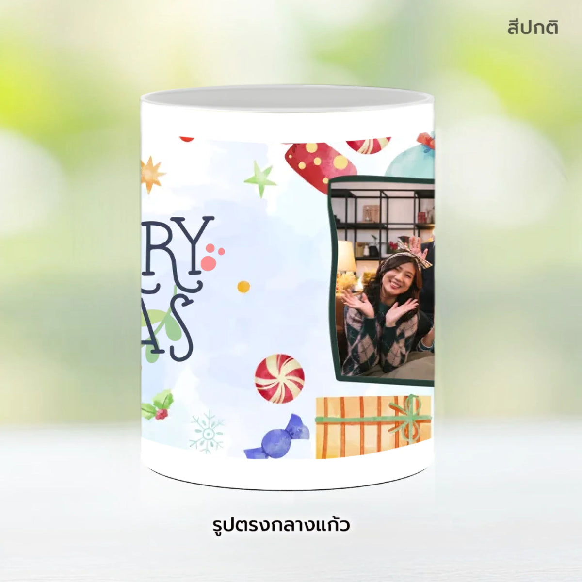 Mug-005-NS