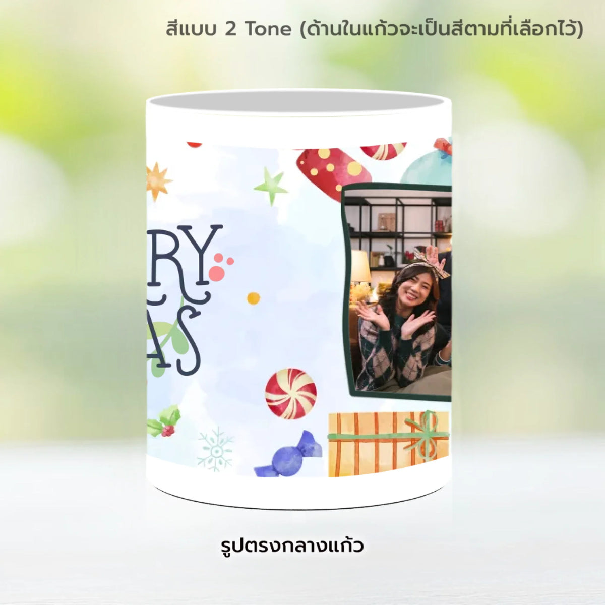 Mug-005-NS