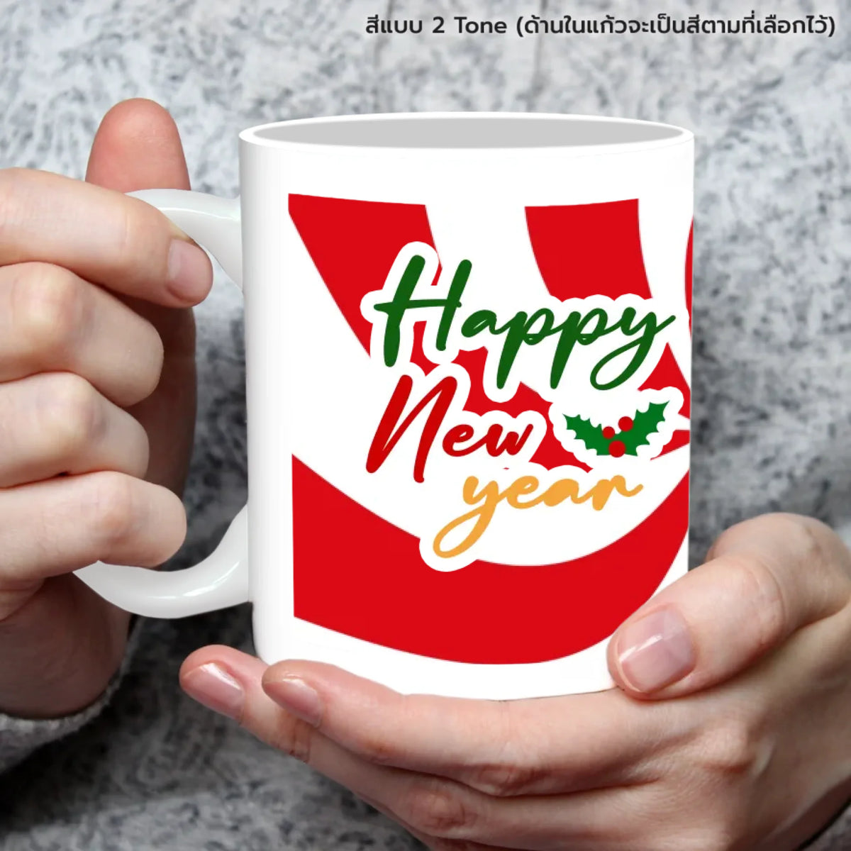 แก้วกาแฟ มีลายสกรีน ถืออยู่บนมือ