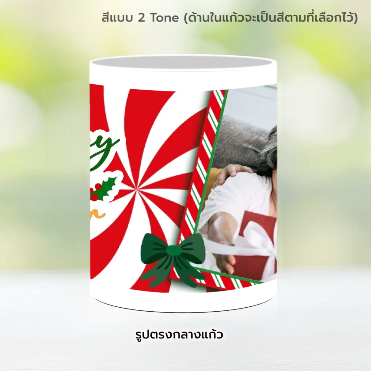 Mug-005-NS