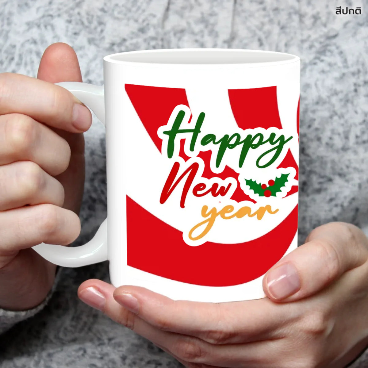 แก้วกาแฟ มีลายสกรีน ถืออยู่บนมือ