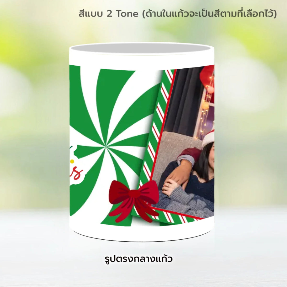 Mug-005-NS