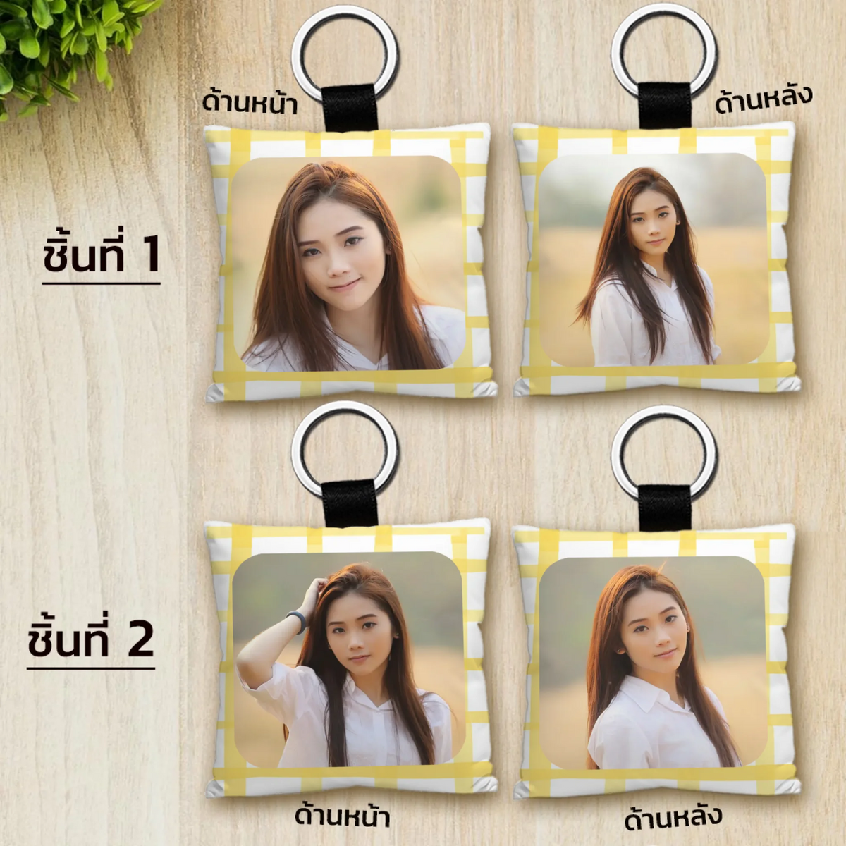 พวงกุญแจจัตุรัสขนาด 7x7 cm พิมพ์ด้วยระบบ Inkjet